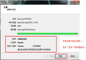 Usage Guide(图13)