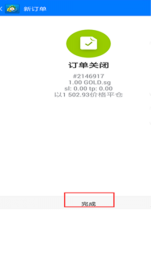 Usage Guide(图94)