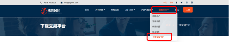 Demo account opening(图2)