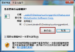 Demo account opening(图4)