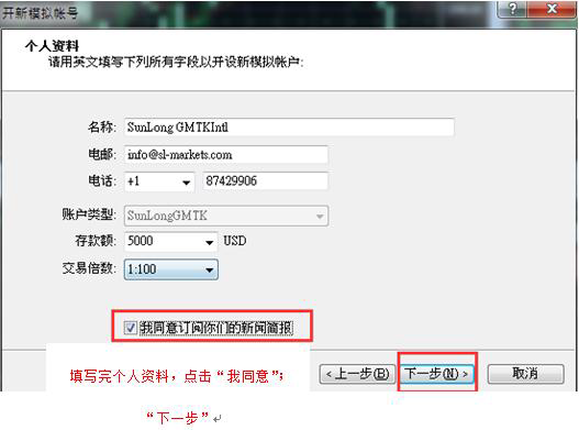 Demo account opening(图10)