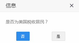 Account opening process(图3)